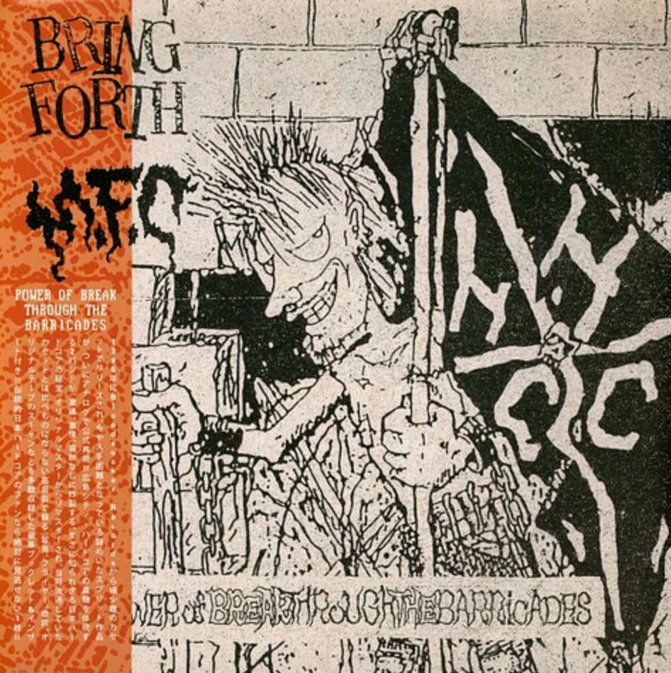 BRING FORTH / M.F.C. - The power of break through... - LP