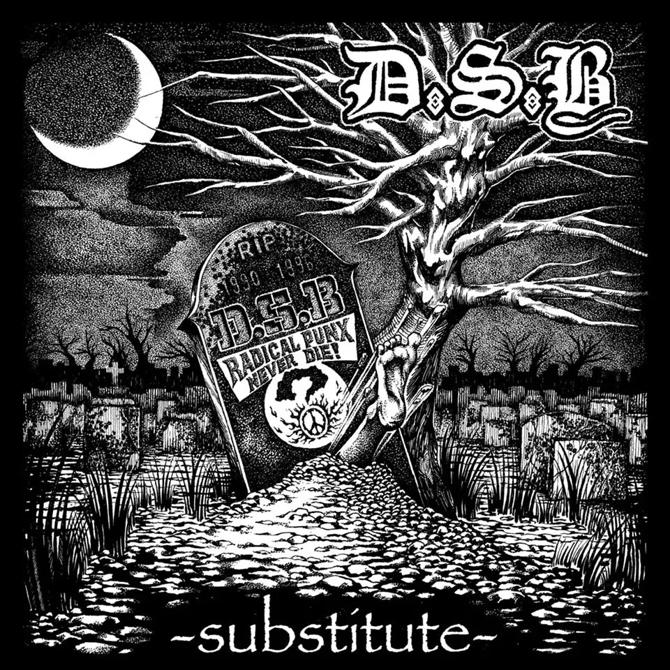 D.S.B. - Substitute - LP