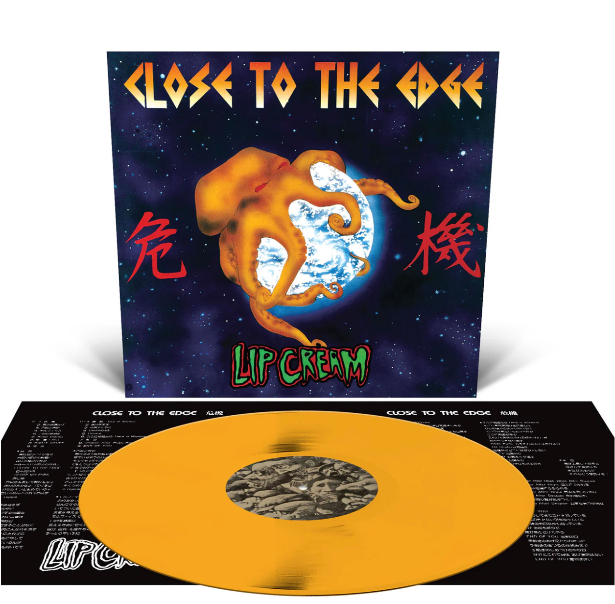 LIP CREAM - Close To The Edge - LP