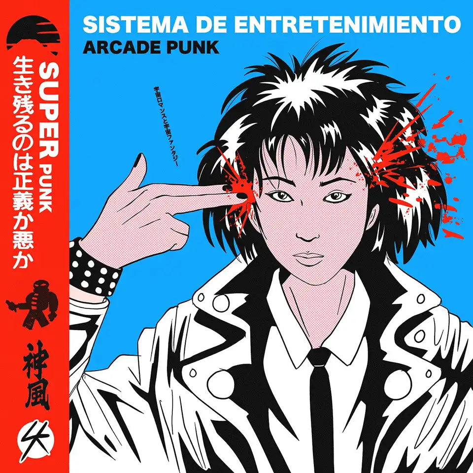 SISTEMA DE ENTRETENIMIENTO - s/t - EP