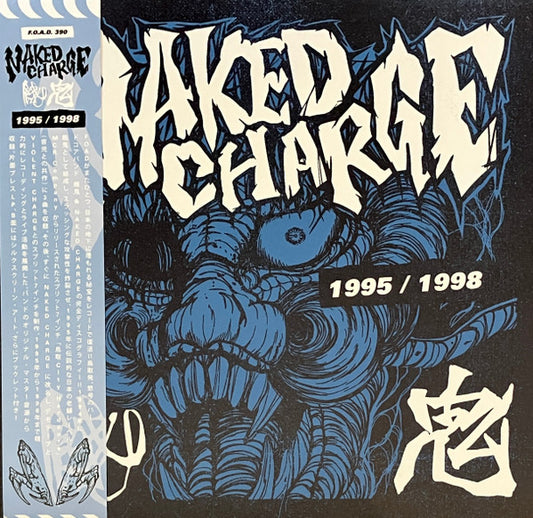 GAKI / NAKED CHARGE - 1995-1998 - LP