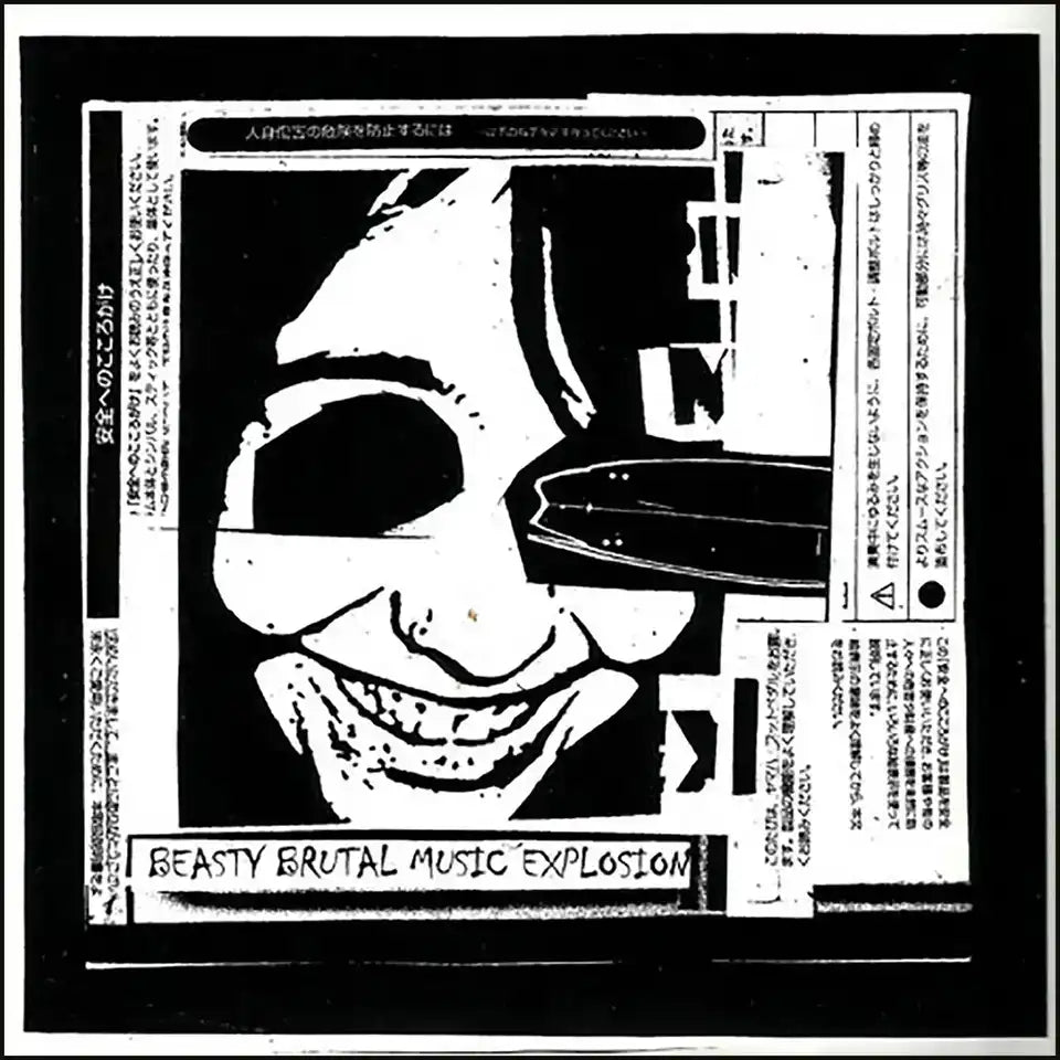 BBME - s/t - EP