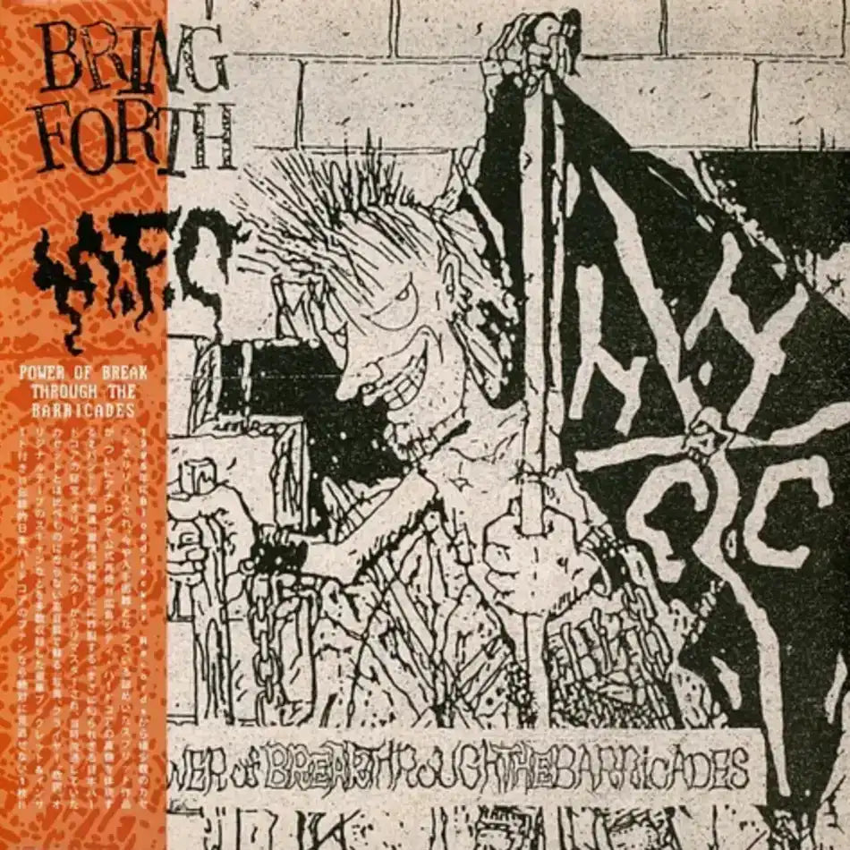 BRING FORTH / M.F.C. - The power of break through... - LP