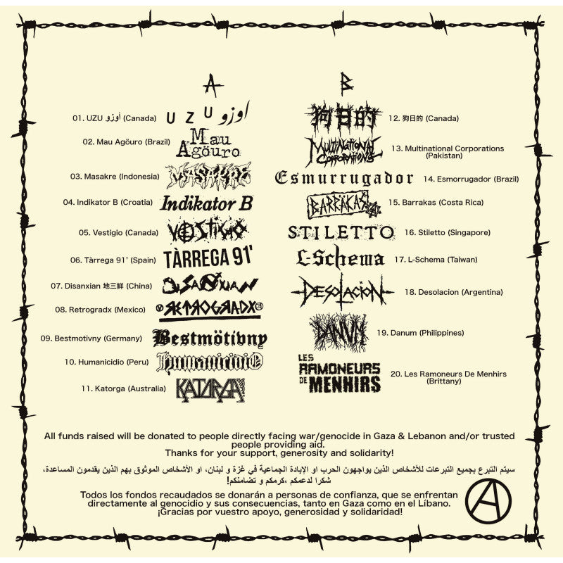STOP GENOCIDE NOW! - Volume 1 - LP