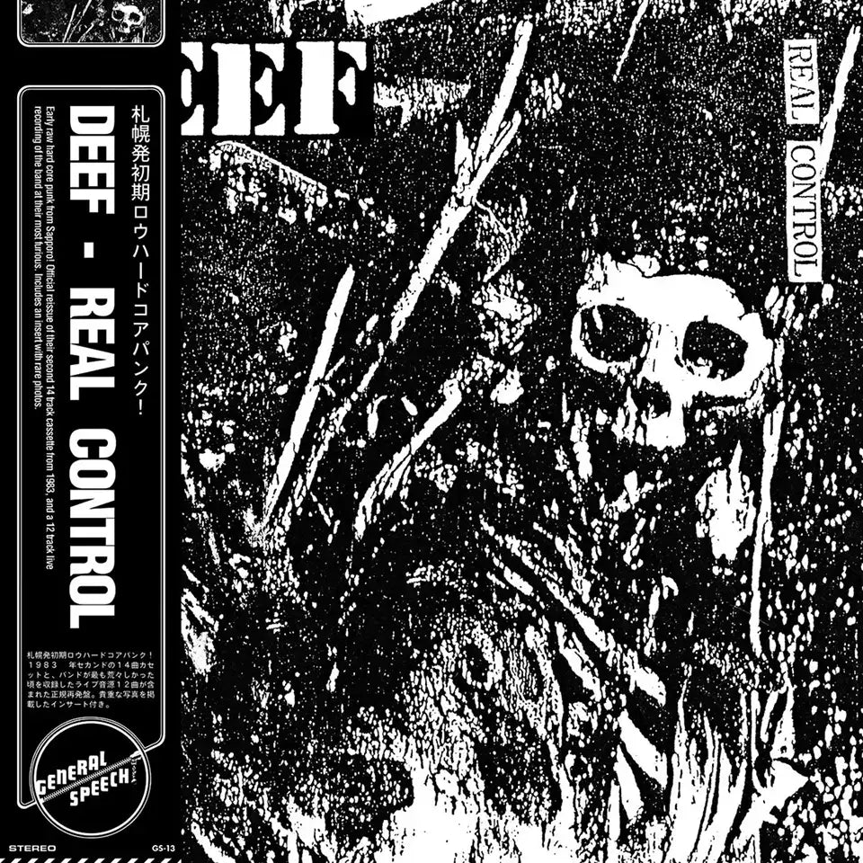 DEEF - Real Control - LP