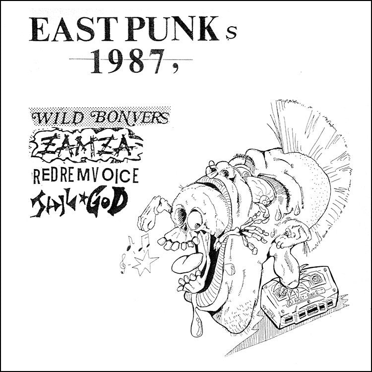 V/A - EAST PUNKS 1987 - LP