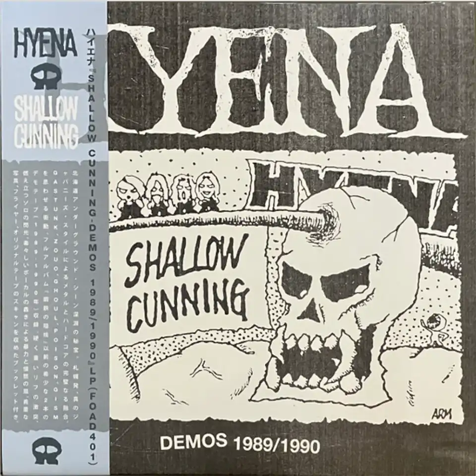 HYENA - Shallow Cunning Demos 1989-1990 - LP