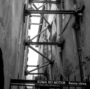 KUMA NO MOTOR - Baiona Zikina - LP