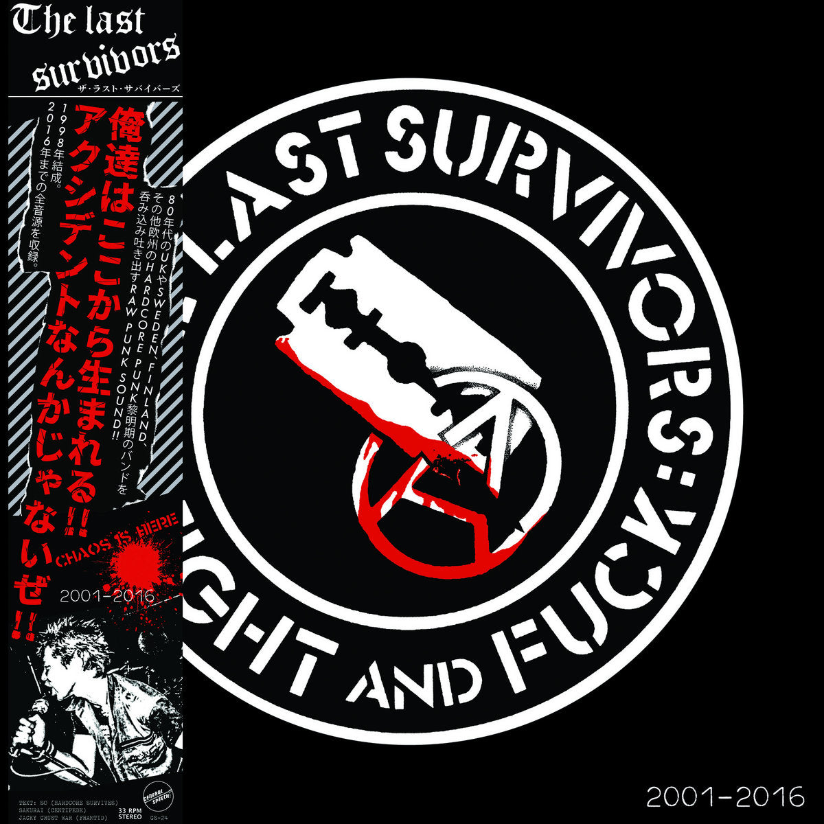 THE LAST SURVIVORS - 2001/2016 - LP