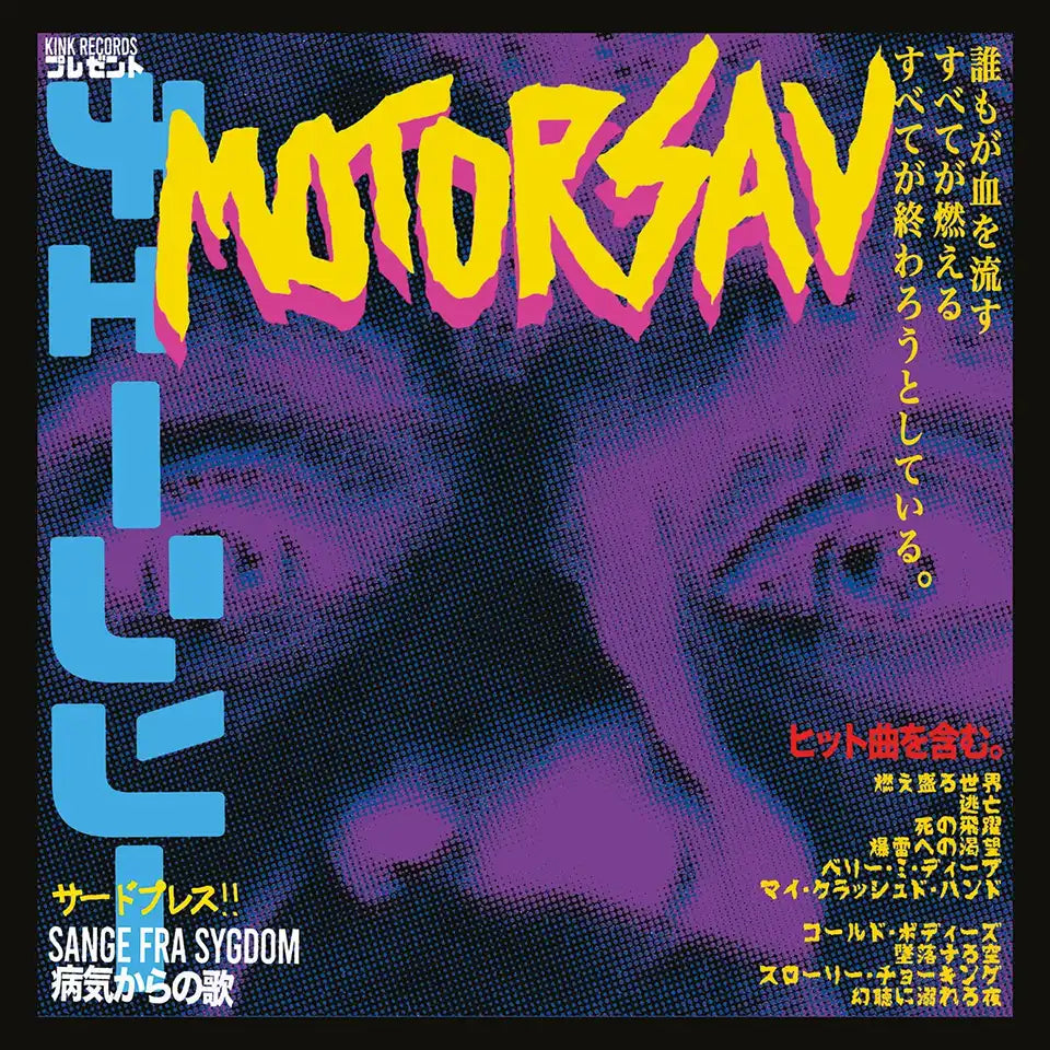 MOTORSAV - Sange Fra Sygdom - LP