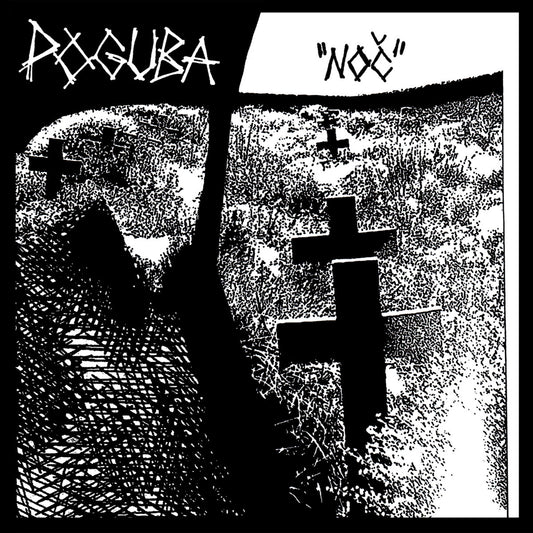 POGUBA - Noc - EP