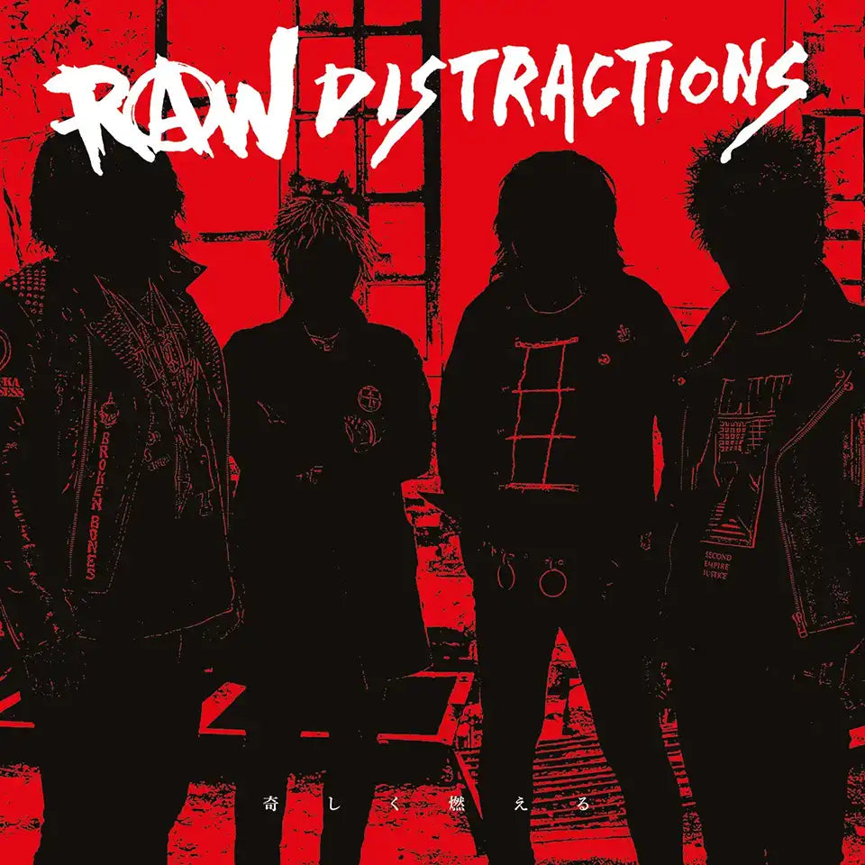 RAW DISTRACTIONS - 奇しく燃える - LP