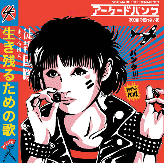 SISTEMA DE ENTRETENIMIENTO - 300 Noches Sin Dormir - LP