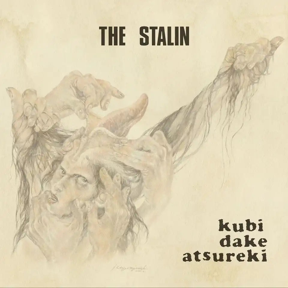 THE STALIN - Kubi Dake Atsureki - EP