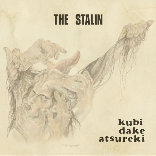 THE STALIN - Kubi Dake Atsureki - EP