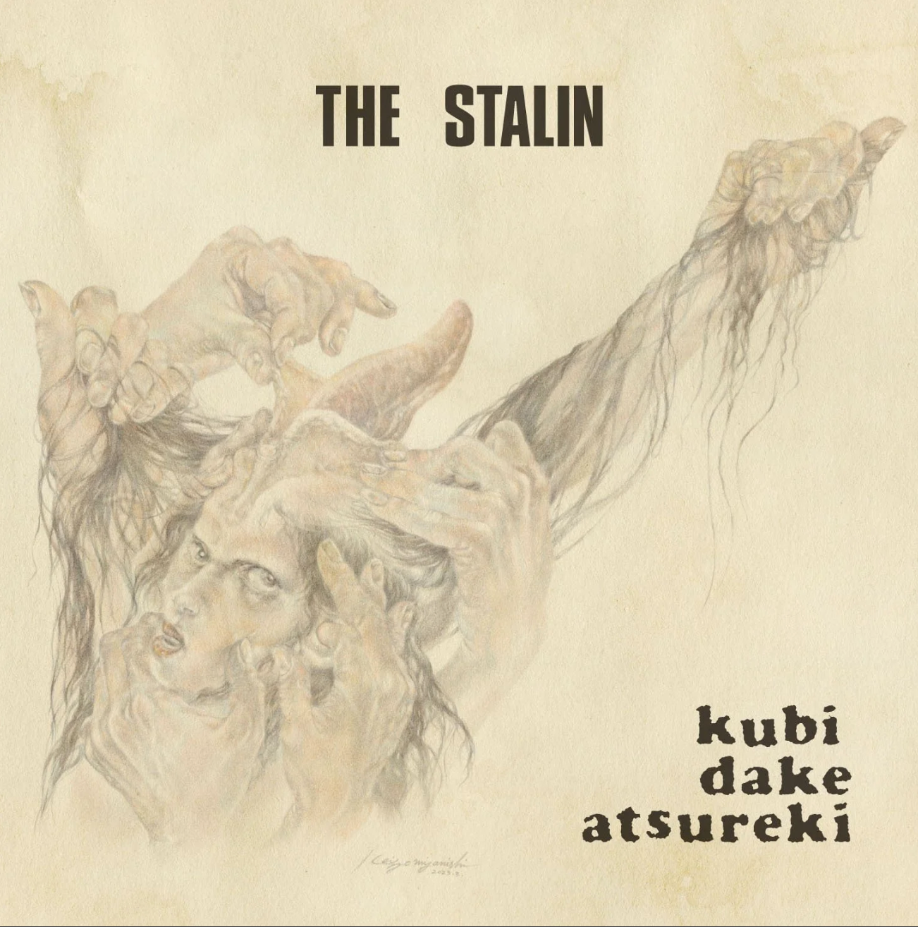 THE STALIN - Kubi Dake Atsureki - EP