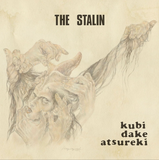 THE STALIN - Kubi Dake Atsureki - EP