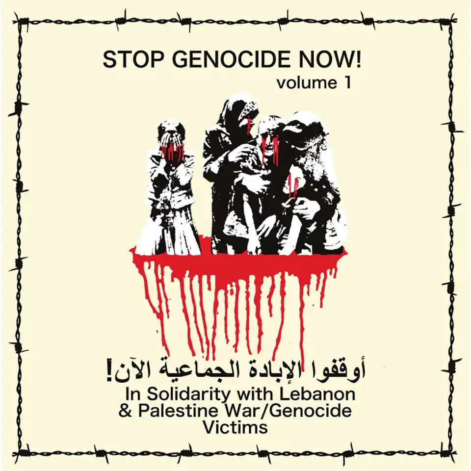 STOP GENOCIDE NOW! - Volume 1 - LP