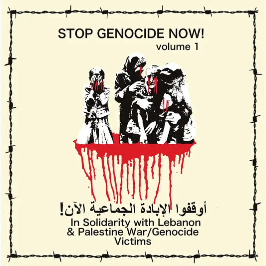 STOP GENOCIDE NOW! - Volume 1 - LP