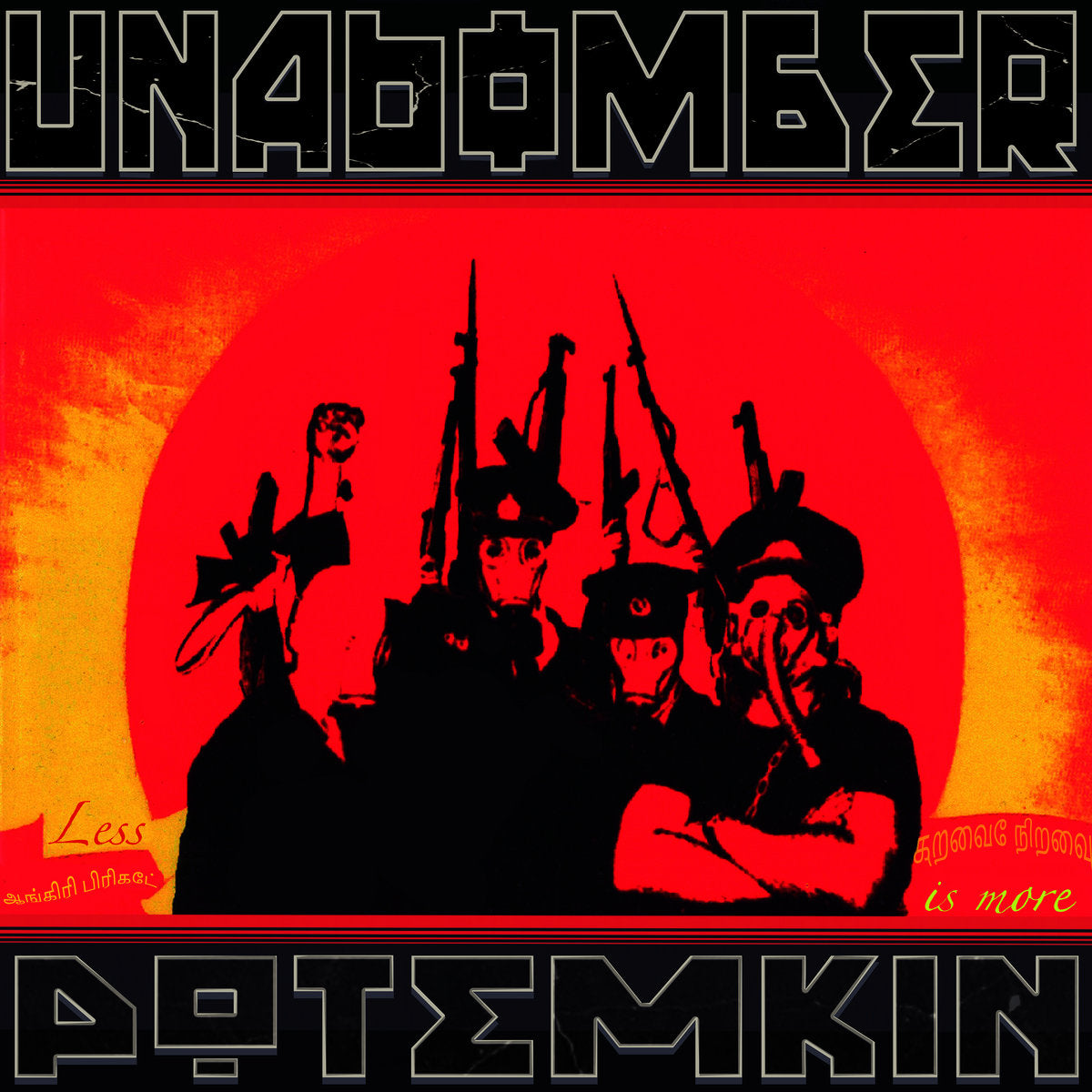 UNABOMBER - Potemkin - LP