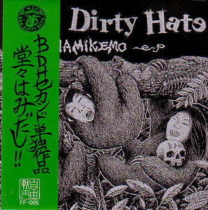 BAD DIRTY HATE - Hamikemo - EP