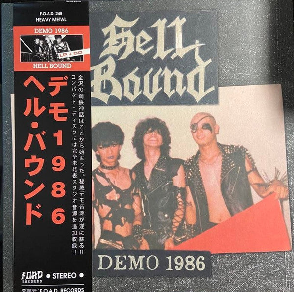 HELL BOUND - Demo 1986 - LP + CD