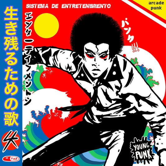 SISTEMA DE ENTRETENIMIENTO - s/t - LP